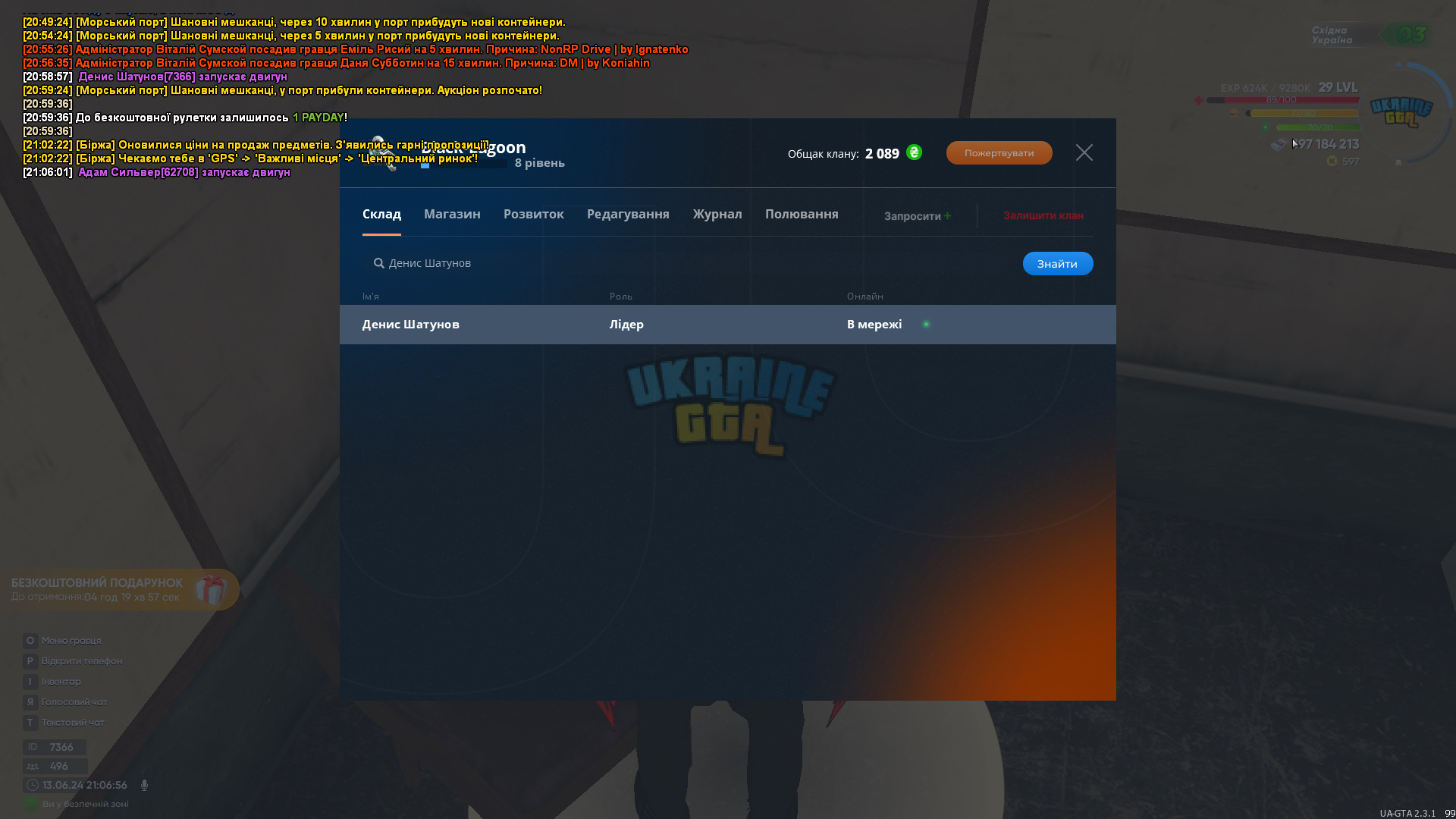 bandicam 2024-06-13 21-06-57-423.jpg