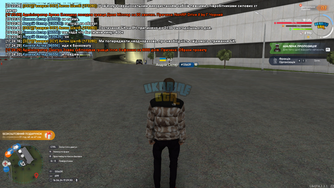 bandicam 2024-06-16 17-29-31-289.jpg