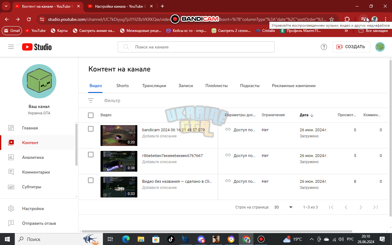 bandicam 2024-06-26 20-10-33-545.jpg