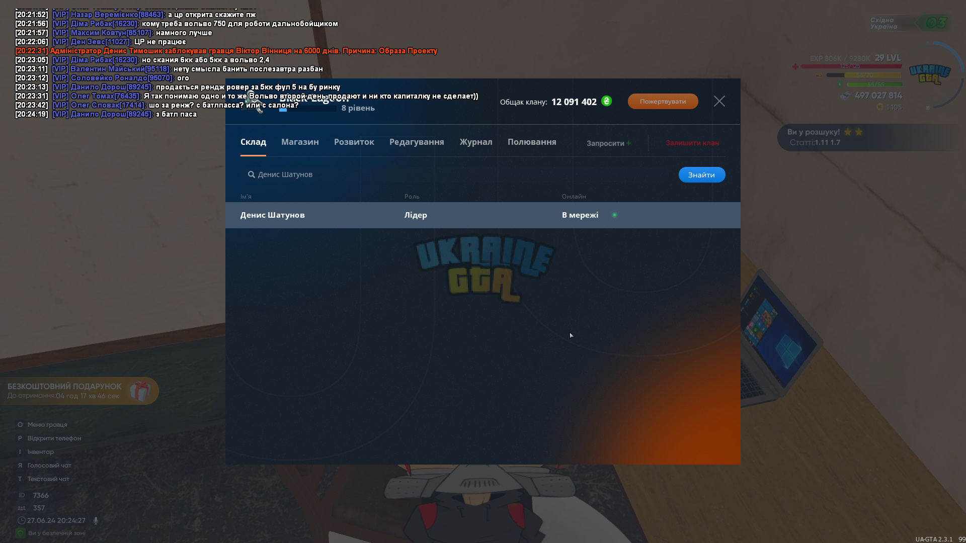 bandicam 2024-06-27 20-24-27-523.jpg