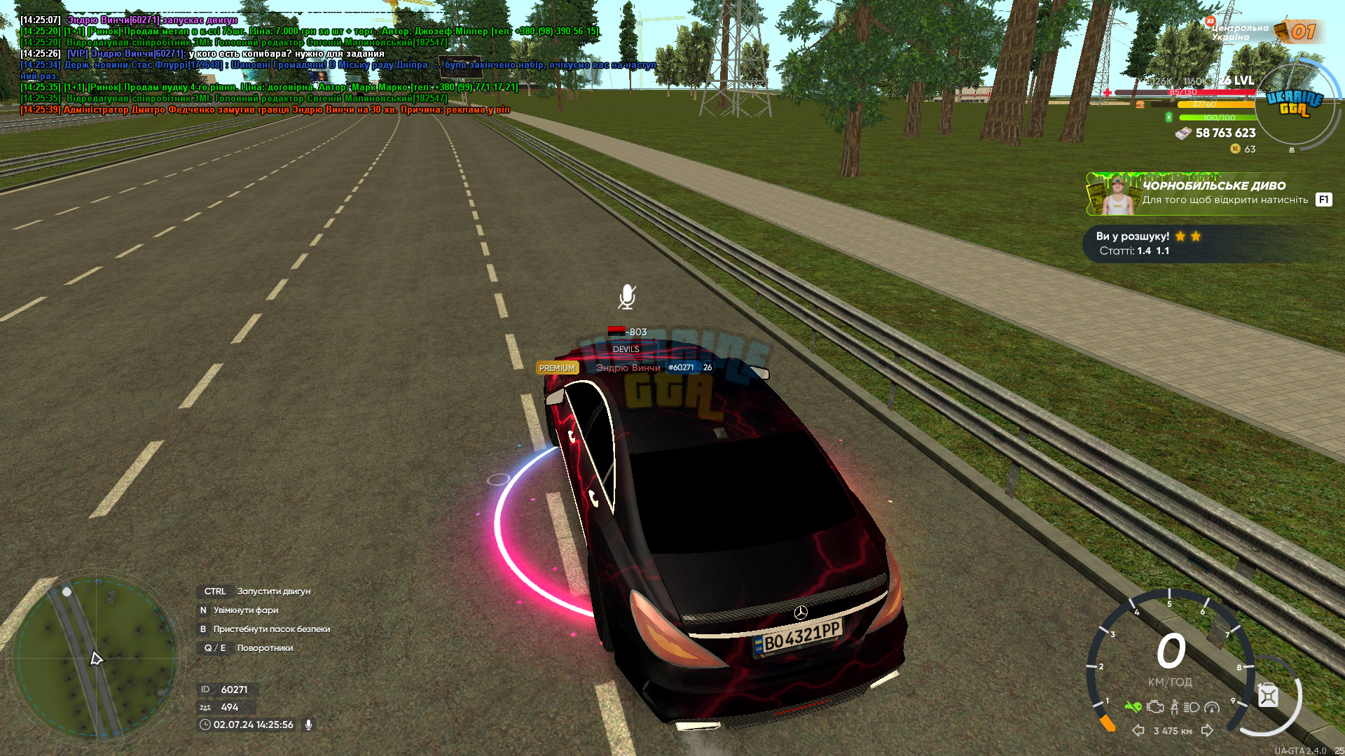 bandicam 2024-07-02 14-25-56-479.jpg
