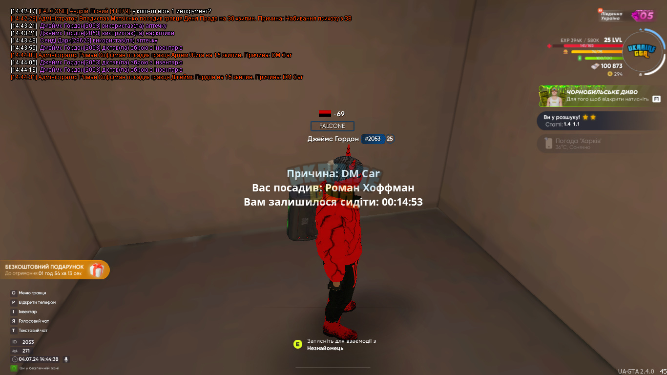 bandicam 2024-07-04 14-44-39-119.jpg