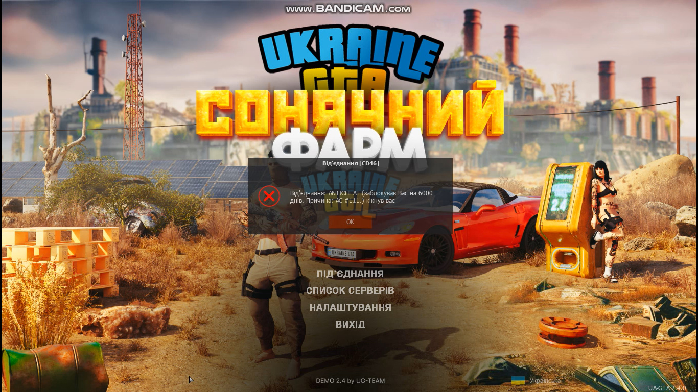 bandicam 2024-07-08 14-35-45-375.jpg