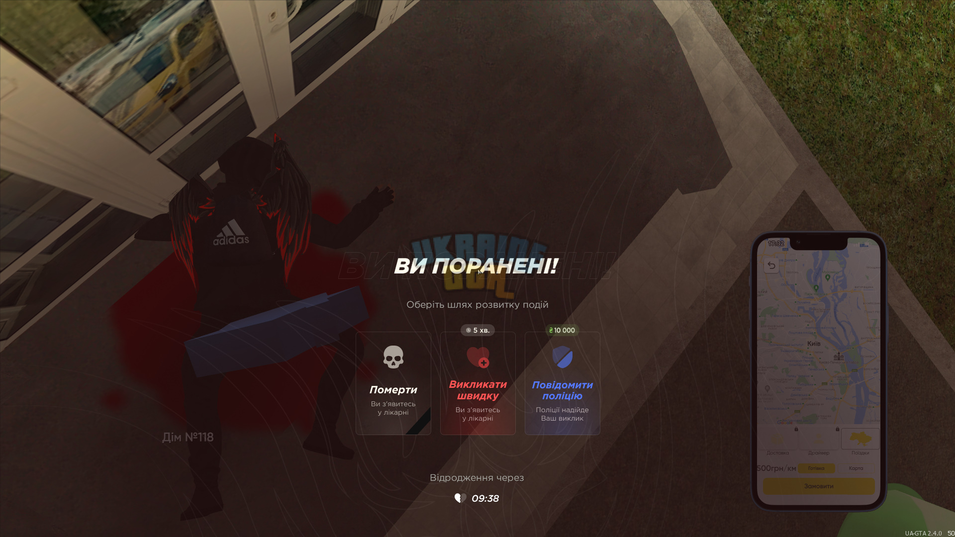 bandicam 2024-07-08 16-36-25-098.jpg