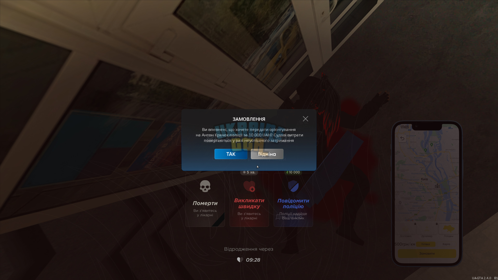 bandicam 2024-07-08 16-36-34-884.jpg