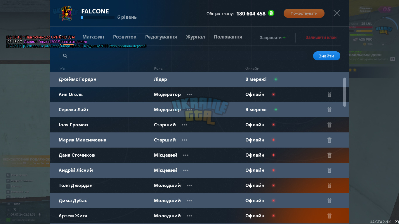 bandicam 2024-07-09 02-25-36-906.jpg