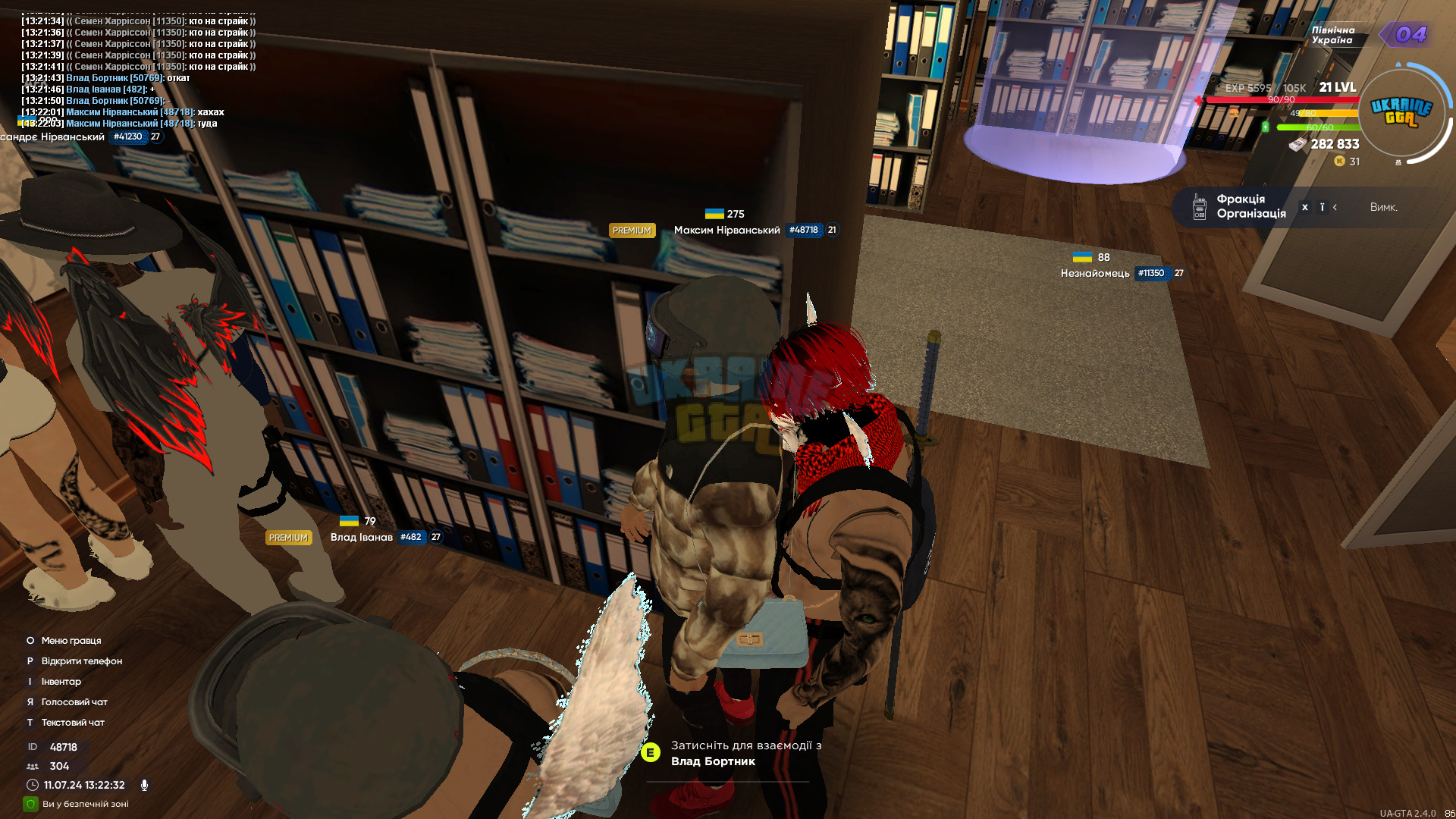 bandicam 2024-07-11 13-22-33-445.jpg
