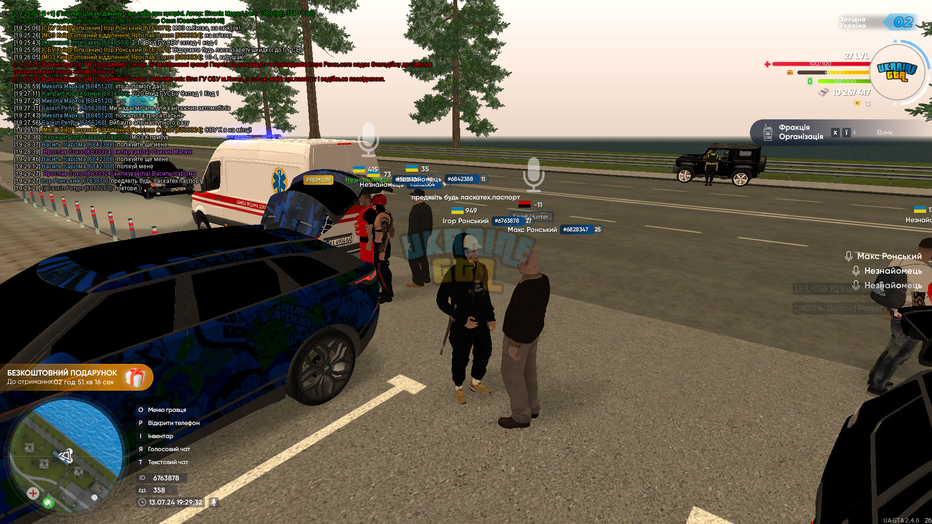 bandicam 2024-07-13 19-29-32-815.jpg