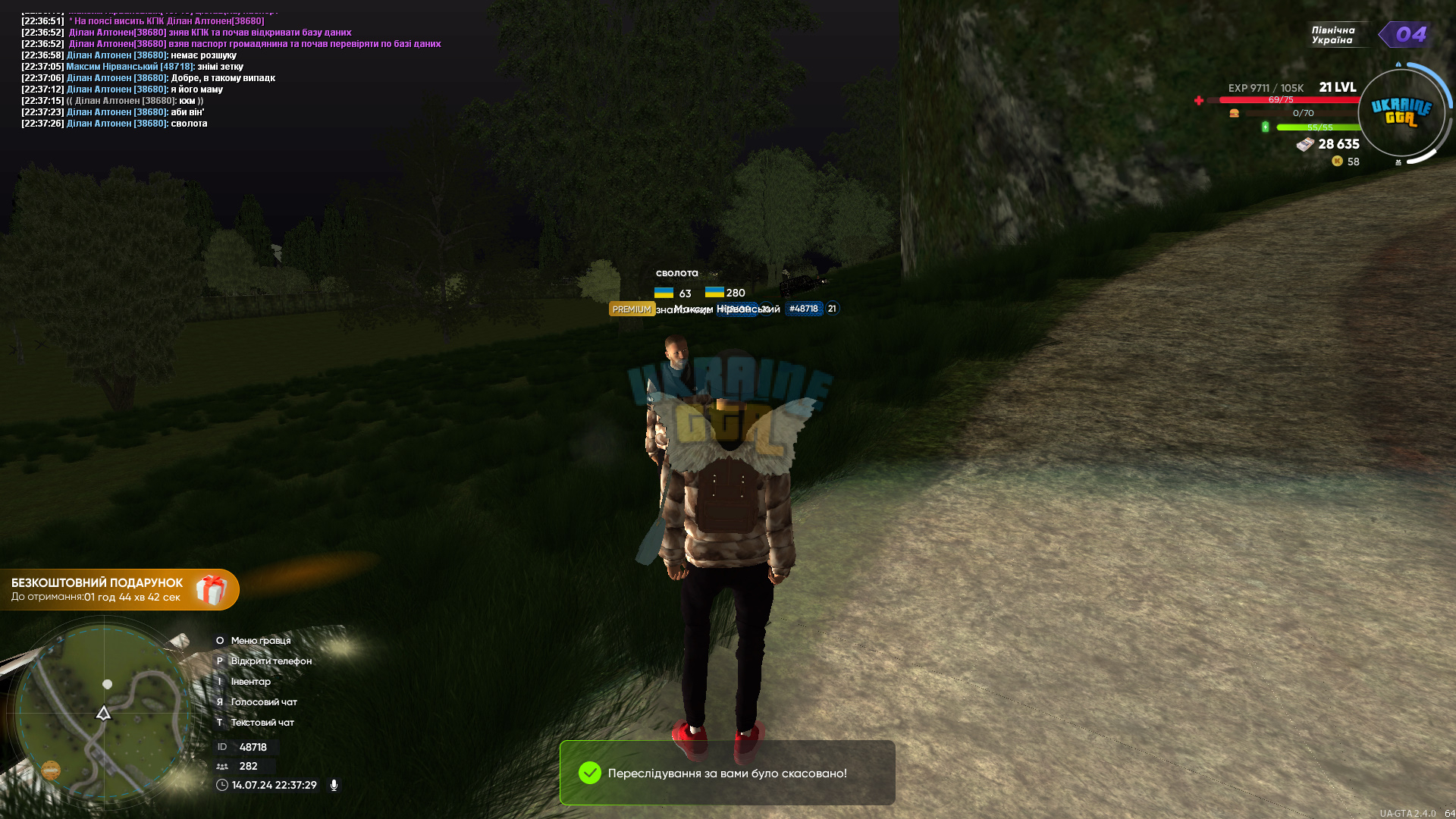 bandicam 2024-07-14 22-37-30-465.jpg