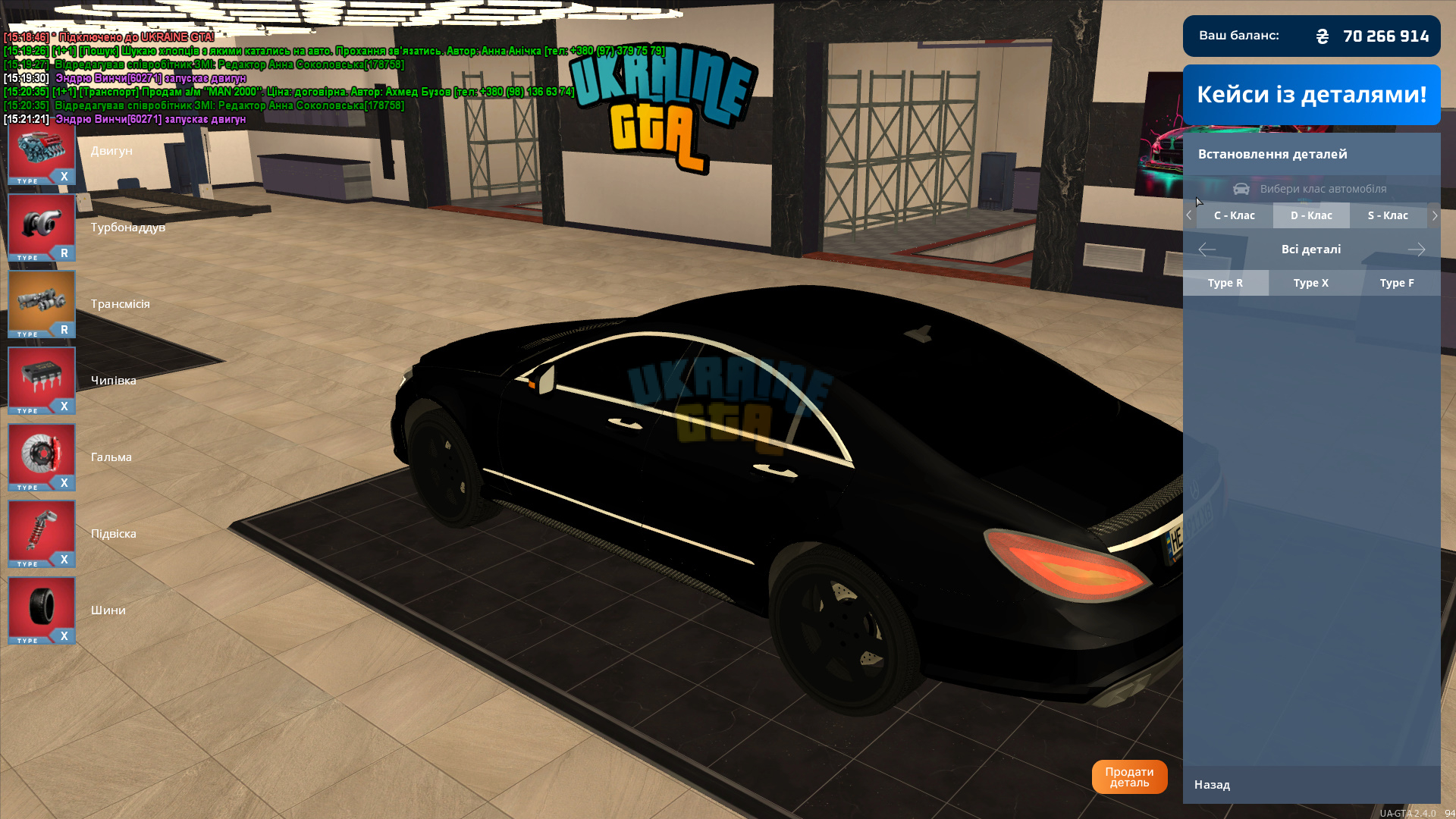 bandicam 2024-07-19 15-22-43-749.jpg