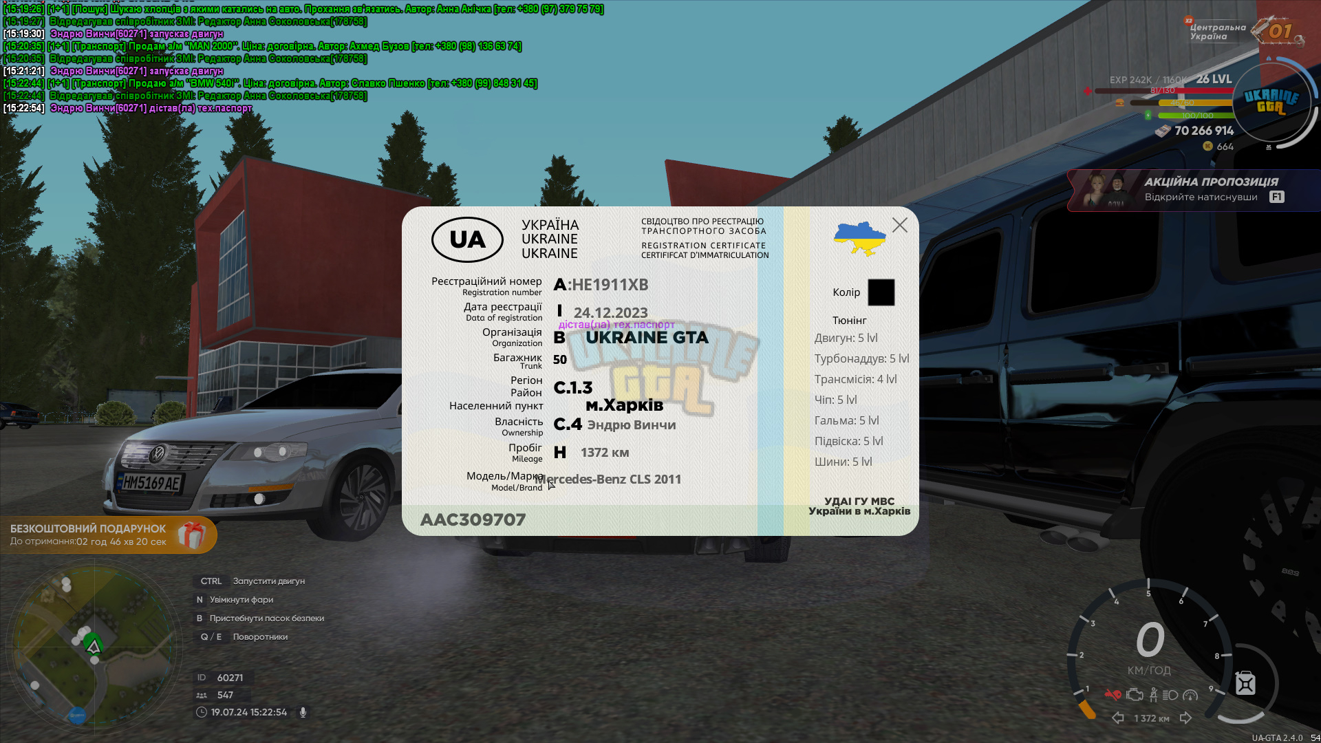 bandicam 2024-07-19 15-22-55-243.jpg