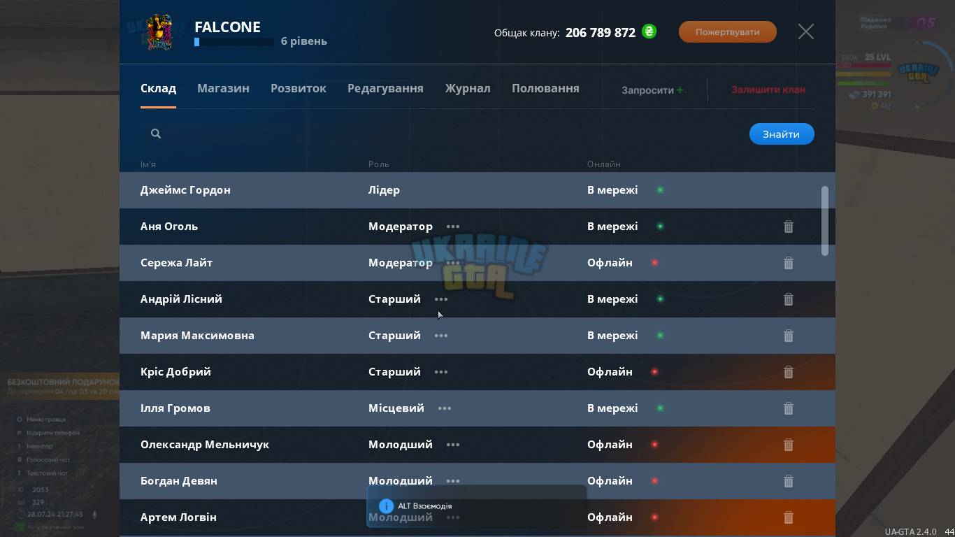 bandicam 2024-07-28 21-27-46-276.jpg