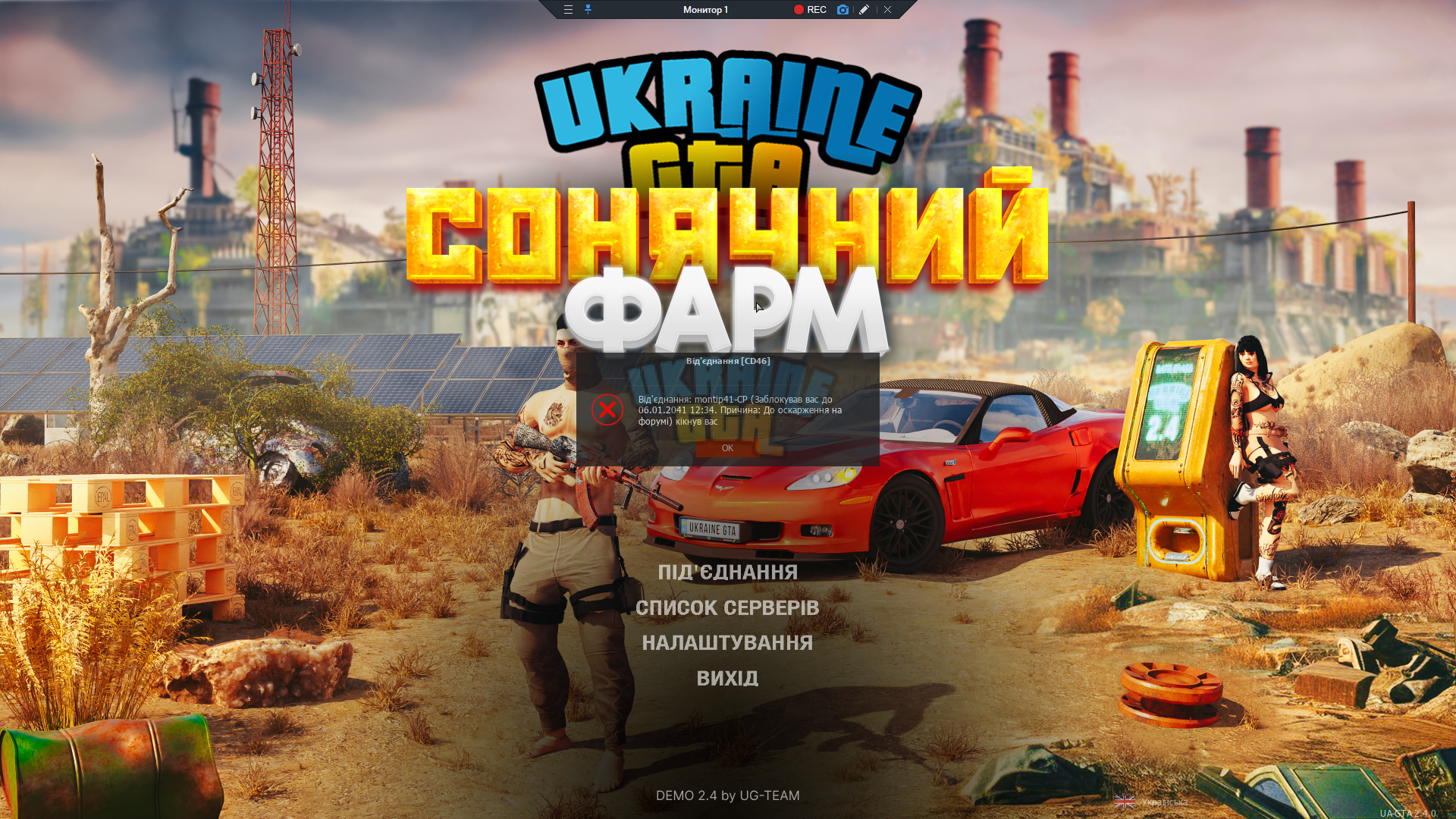 bandicam 2024-08-03 19-58-48-383.jpg