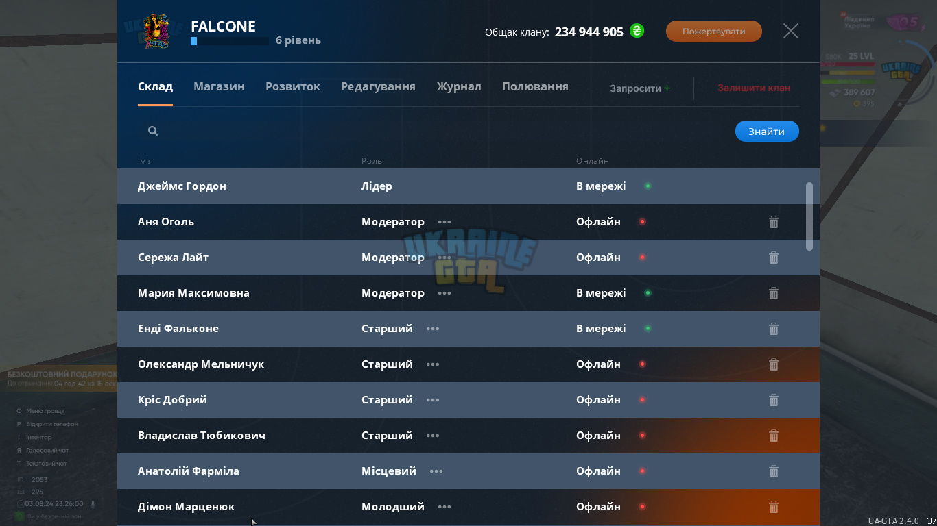 bandicam 2024-08-03 23-26-00-747.jpg
