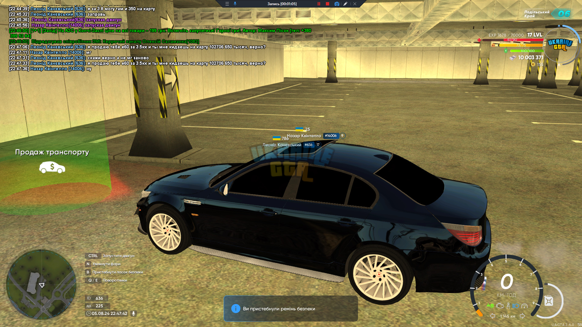 bandicam 2024-08-05 22-47-42-557.jpg