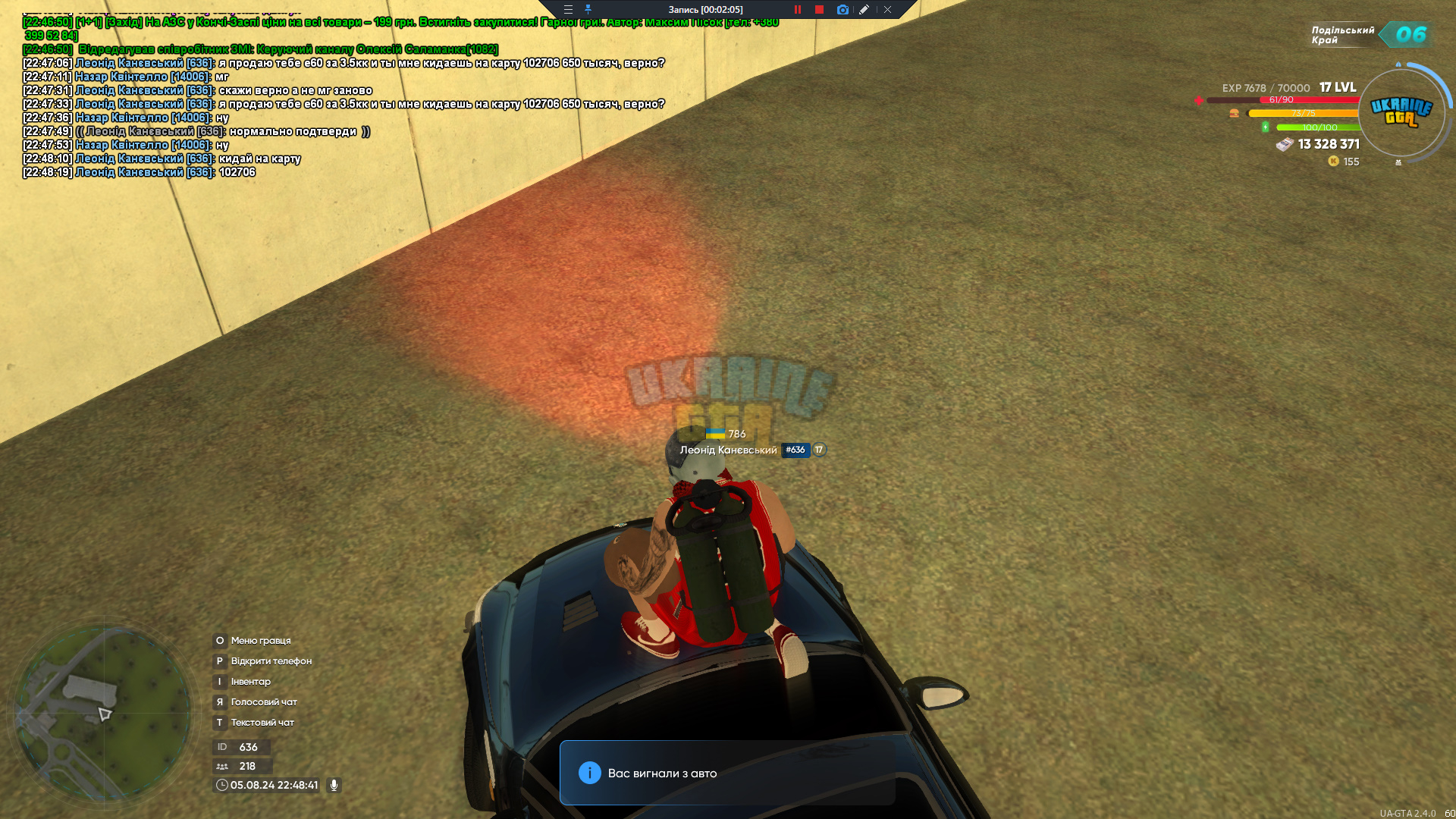 bandicam 2024-08-05 22-48-42-707.jpg