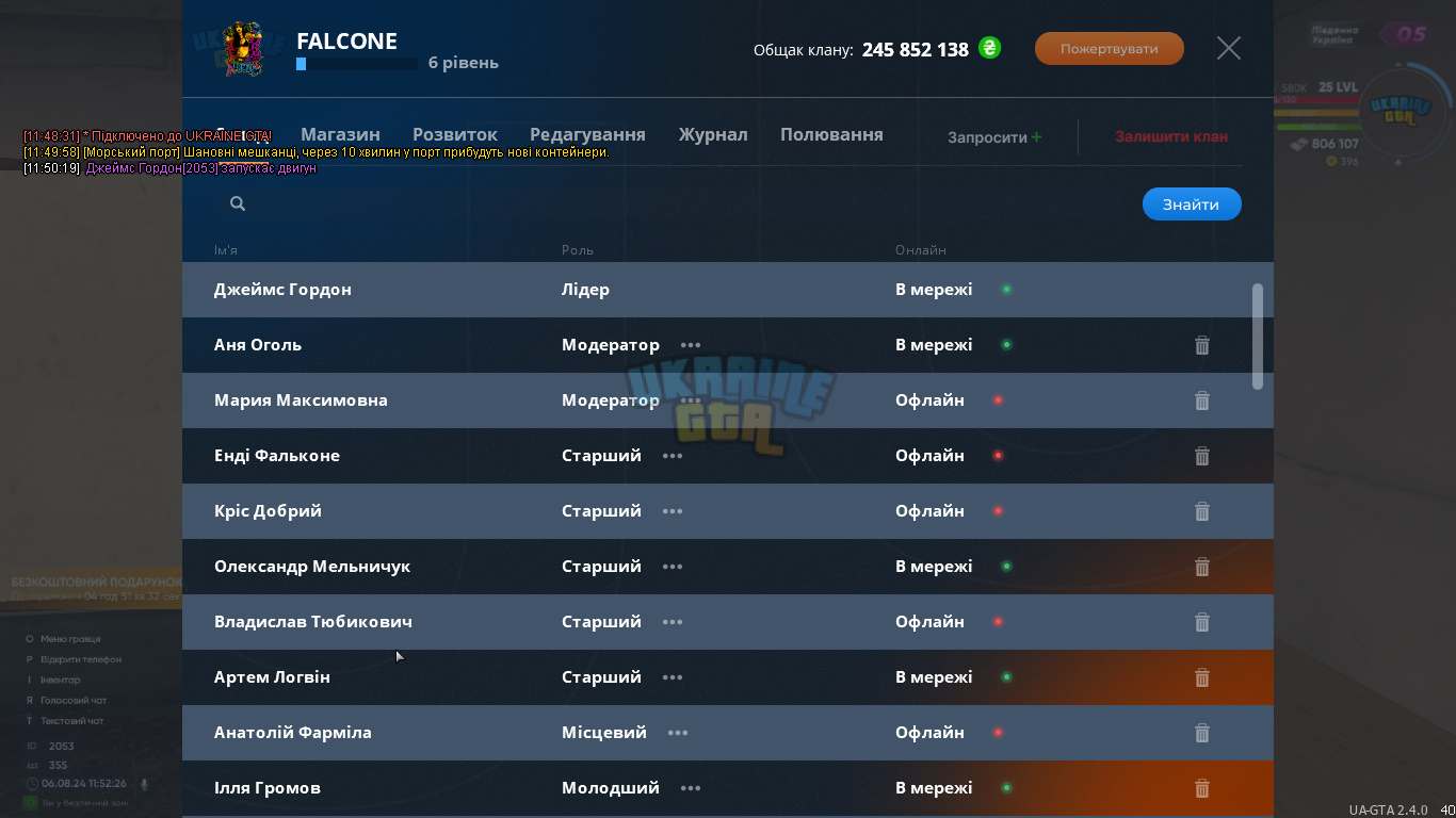 bandicam 2024-08-06 11-52-26-746.jpg