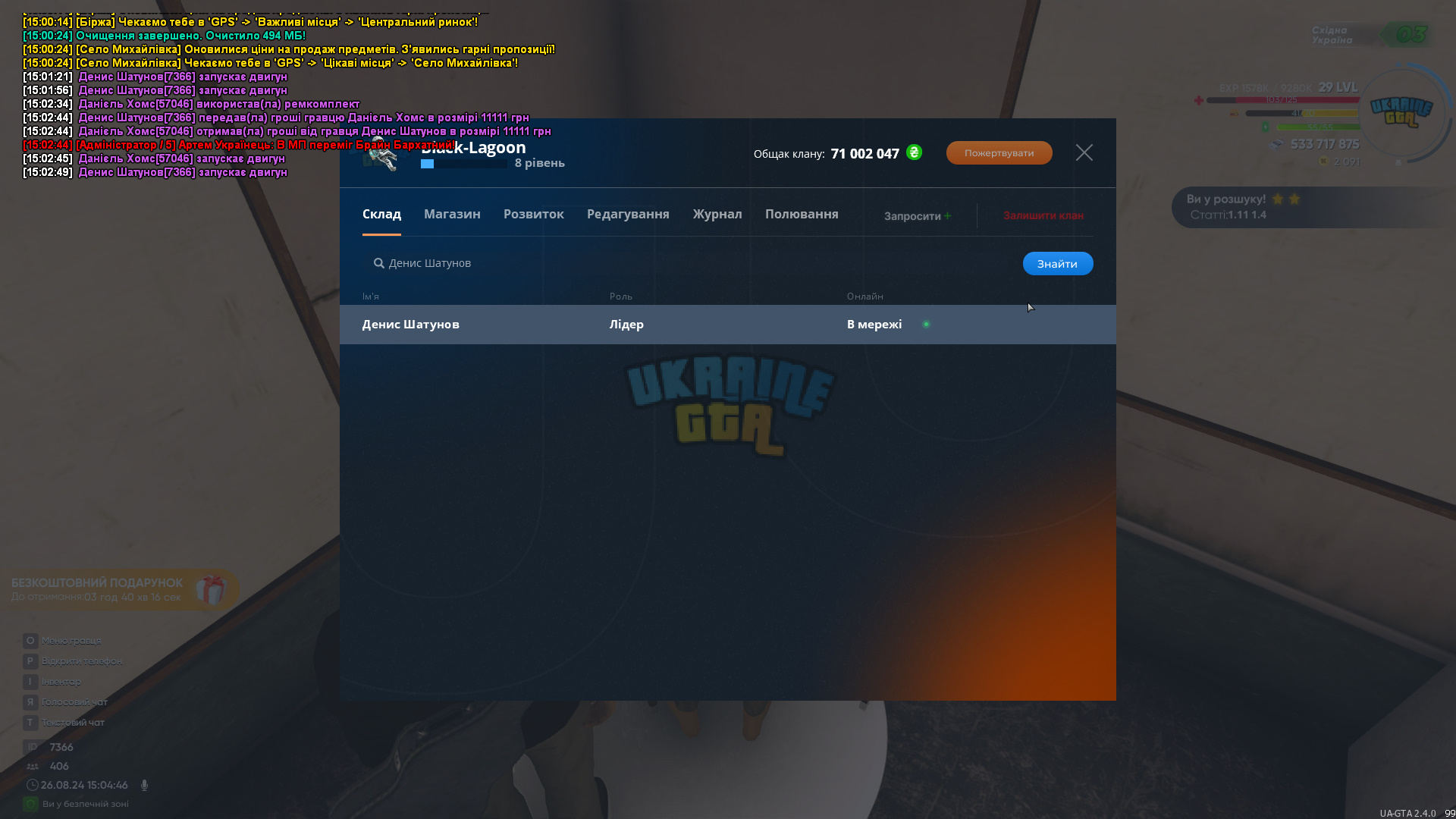 bandicam 2024-08-26 15-04-47-039.jpg