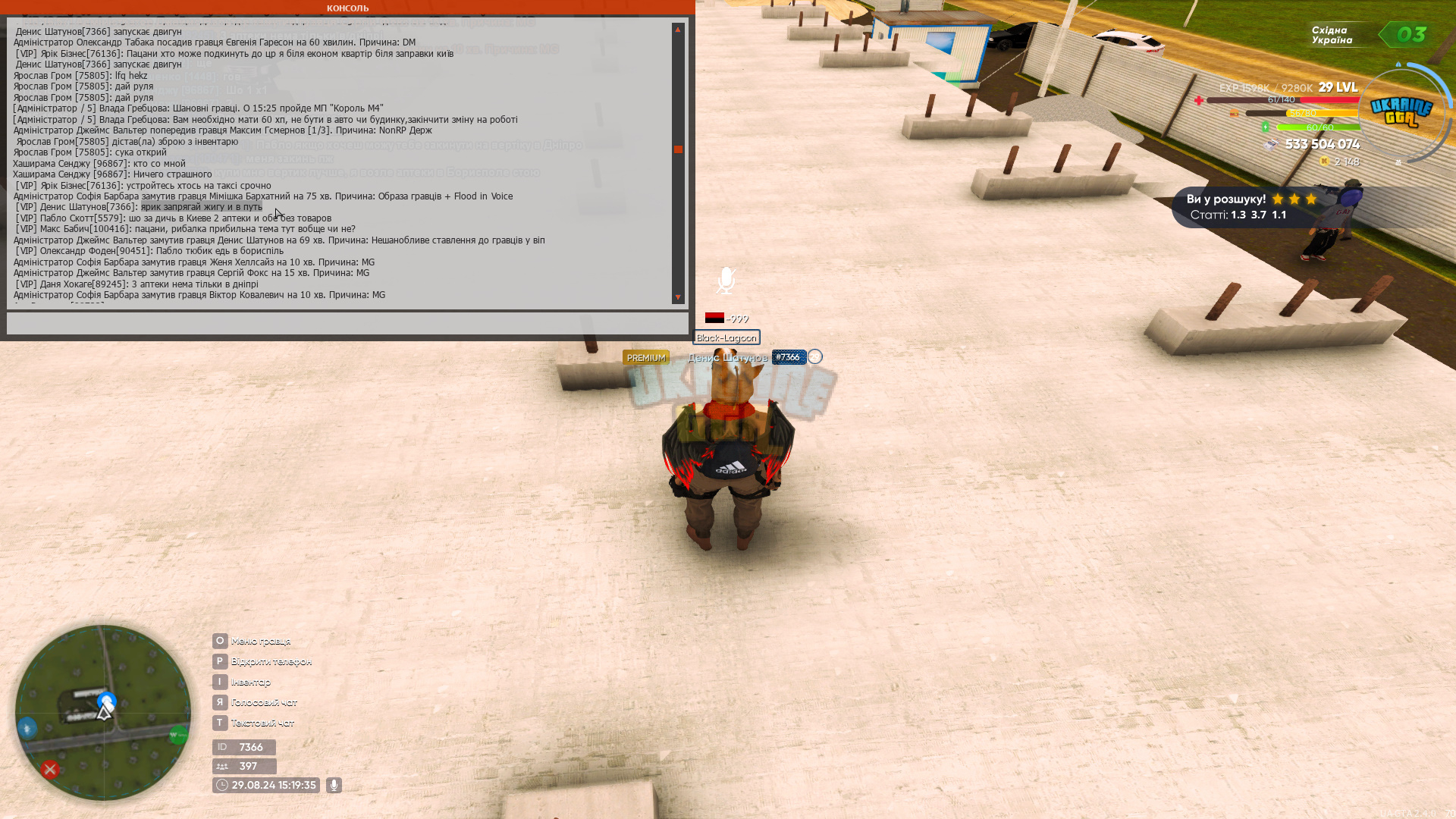 bandicam 2024-08-29 15-19-36-051.jpg