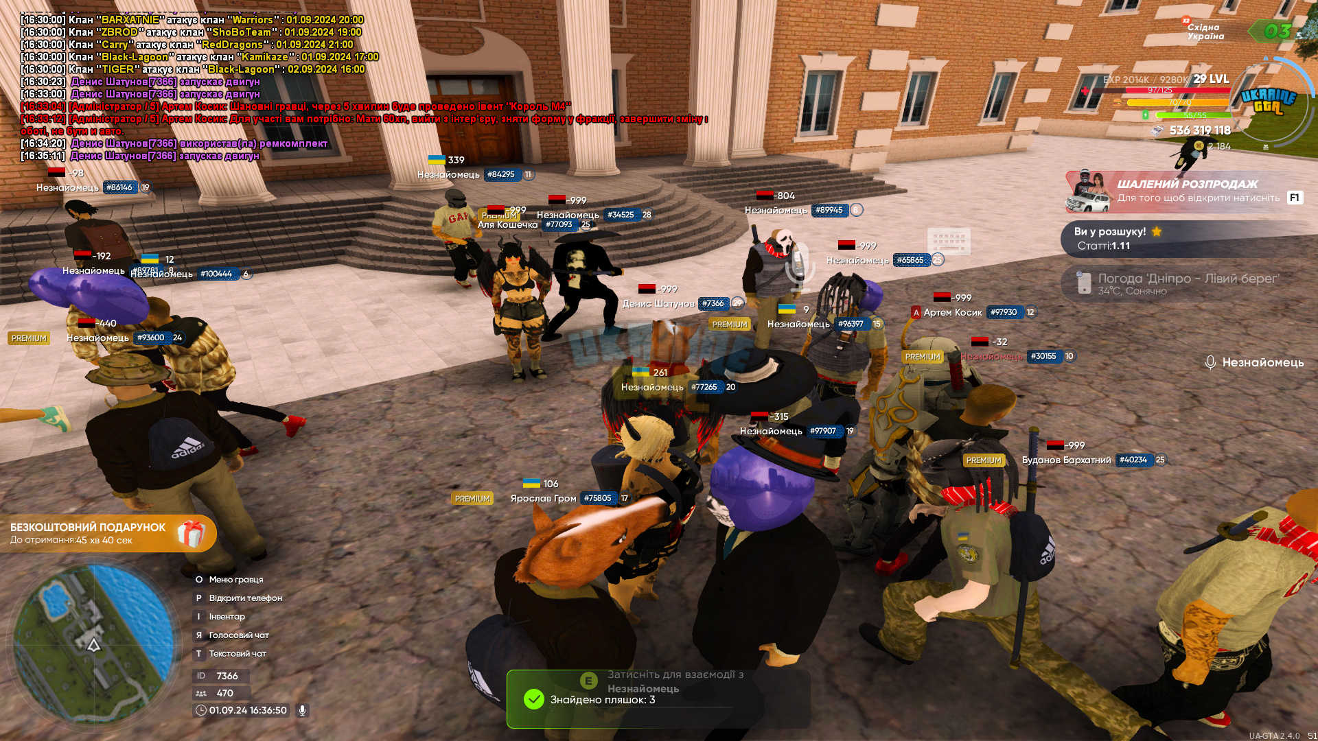 bandicam 2024-09-01 16-36-51-591.jpg