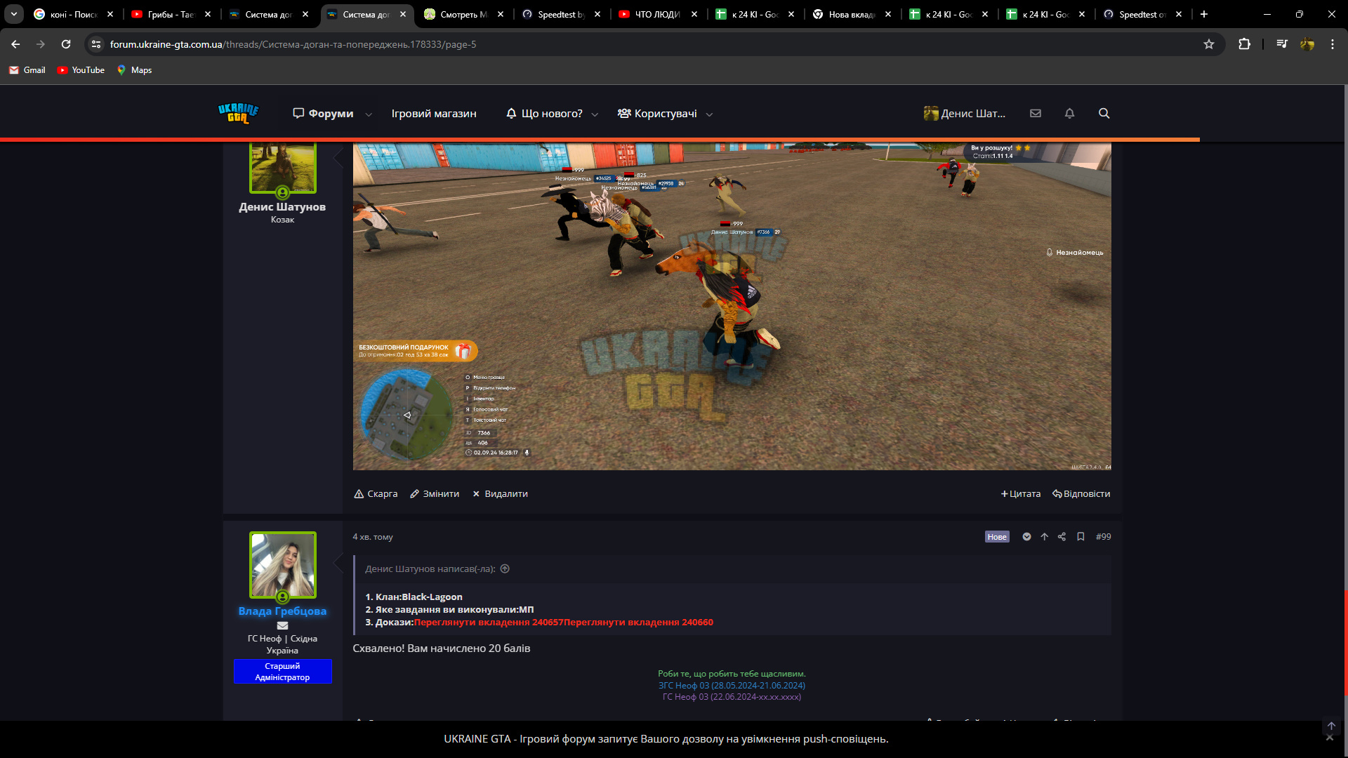 bandicam 2024-09-03 16-52-44-607.jpg
