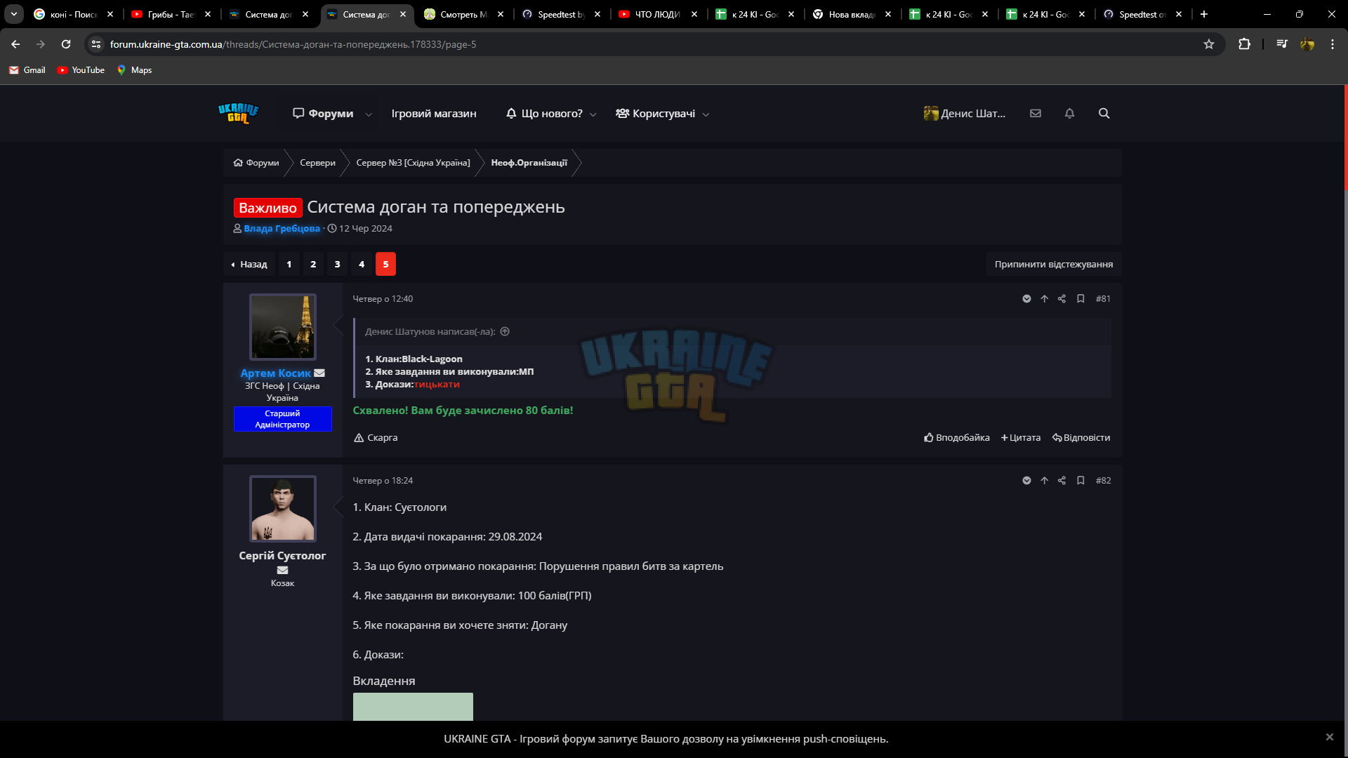 bandicam 2024-09-03 16-54-07-684.jpg