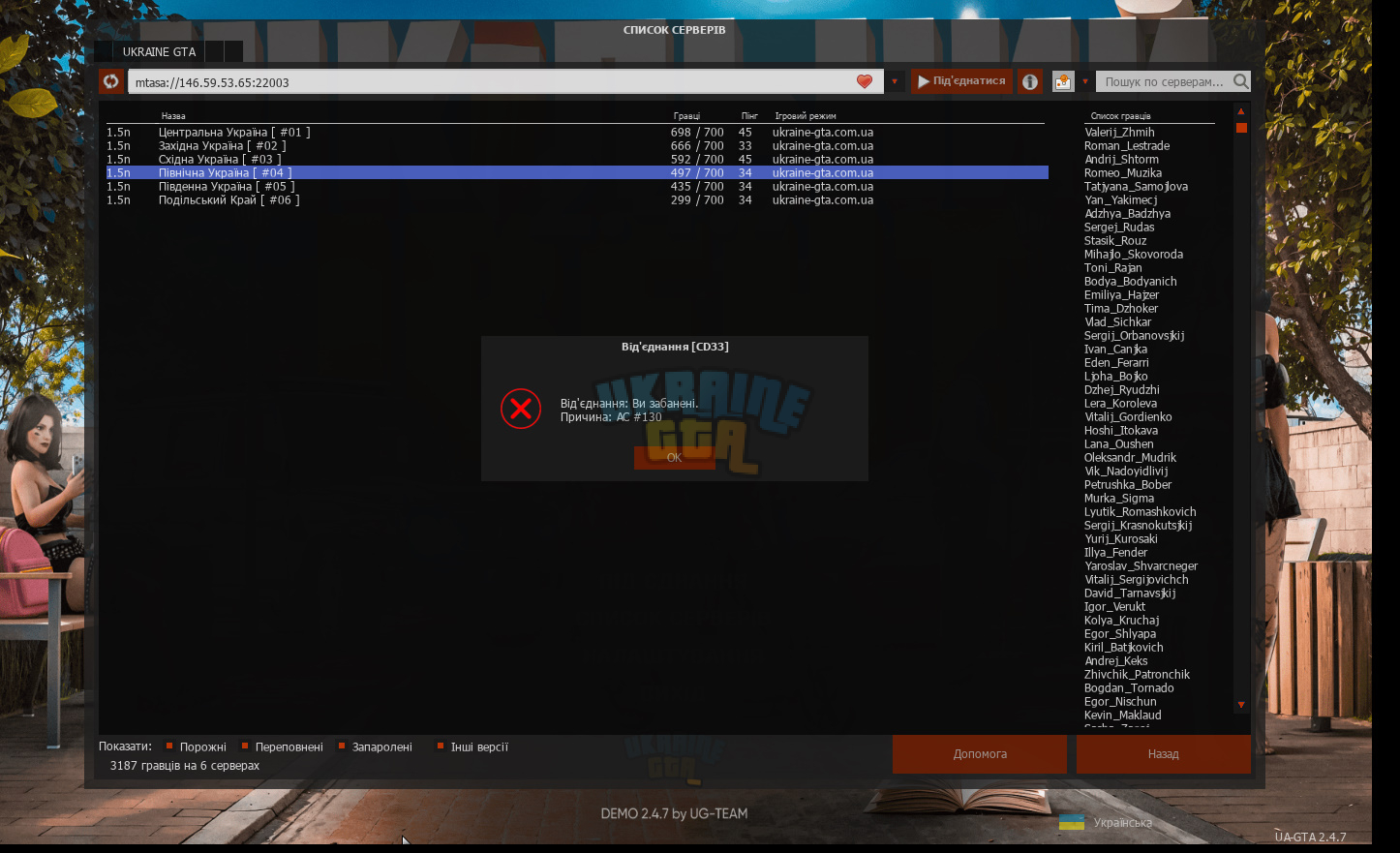 bandicam 2024-09-08 16-24-42-020.jpg