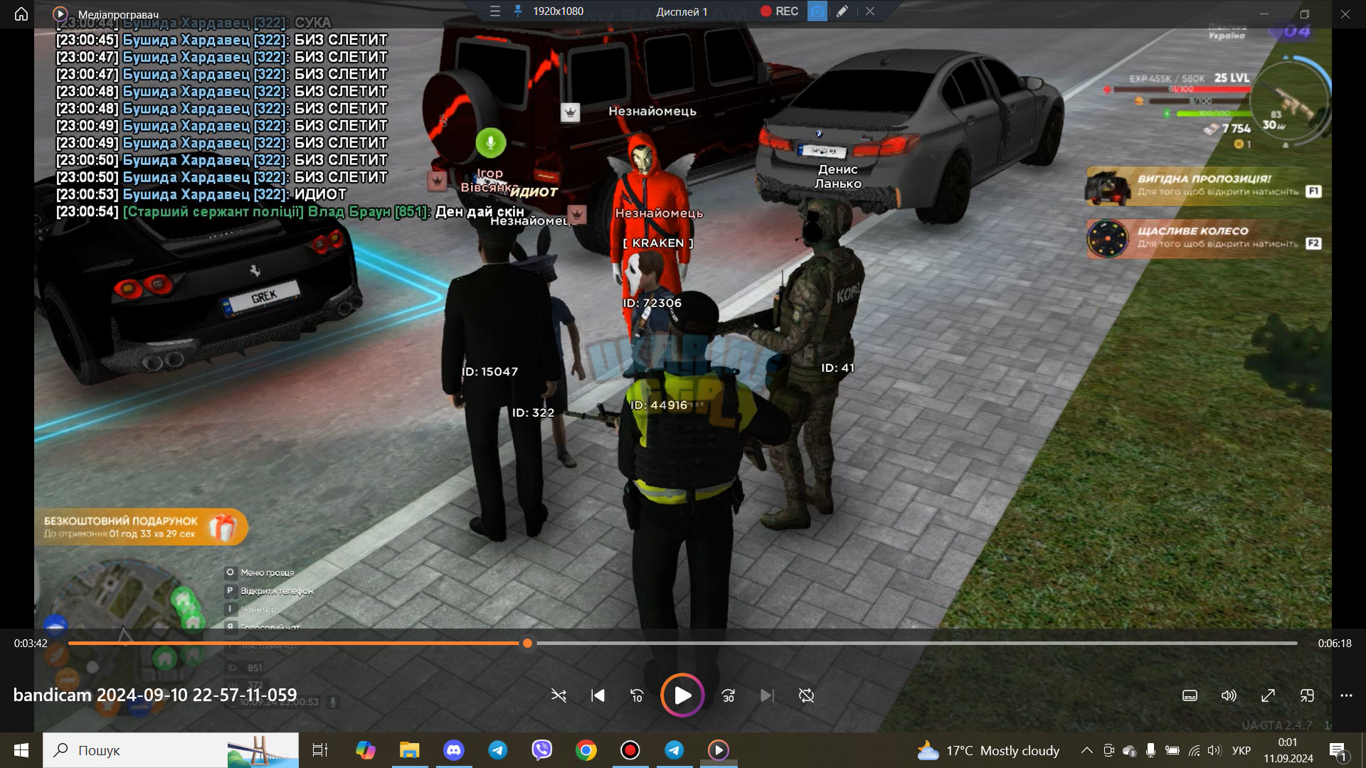 bandicam 2024-09-11 00-01-08-200.jpg