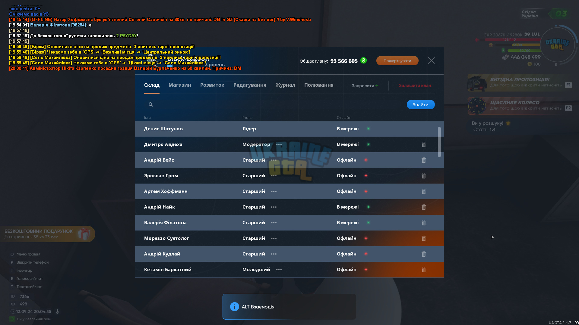bandicam 2024-09-12 20-04-55-508.jpg