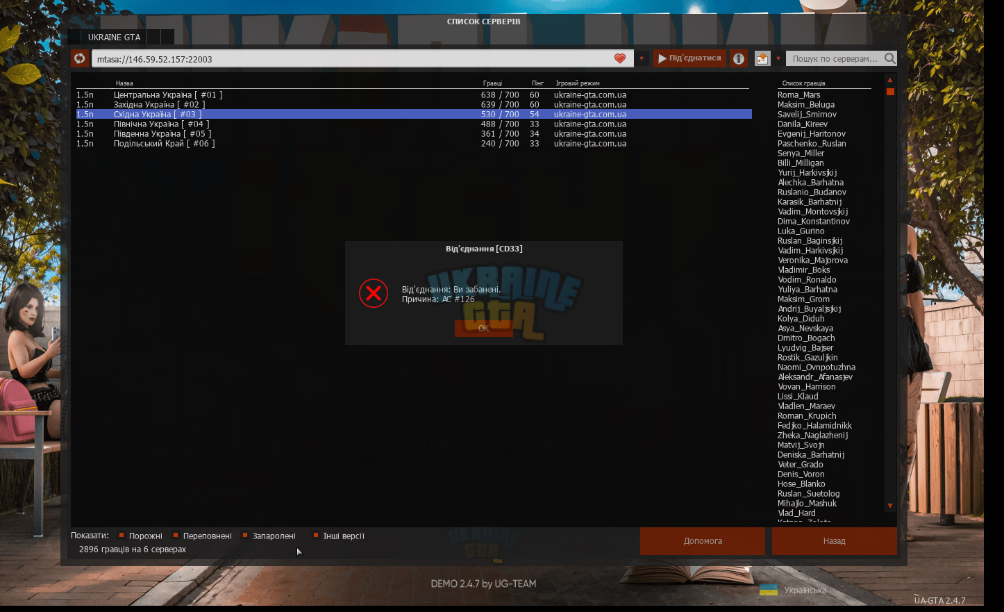 bandicam 2024-09-13 18-49-50-302.jpg