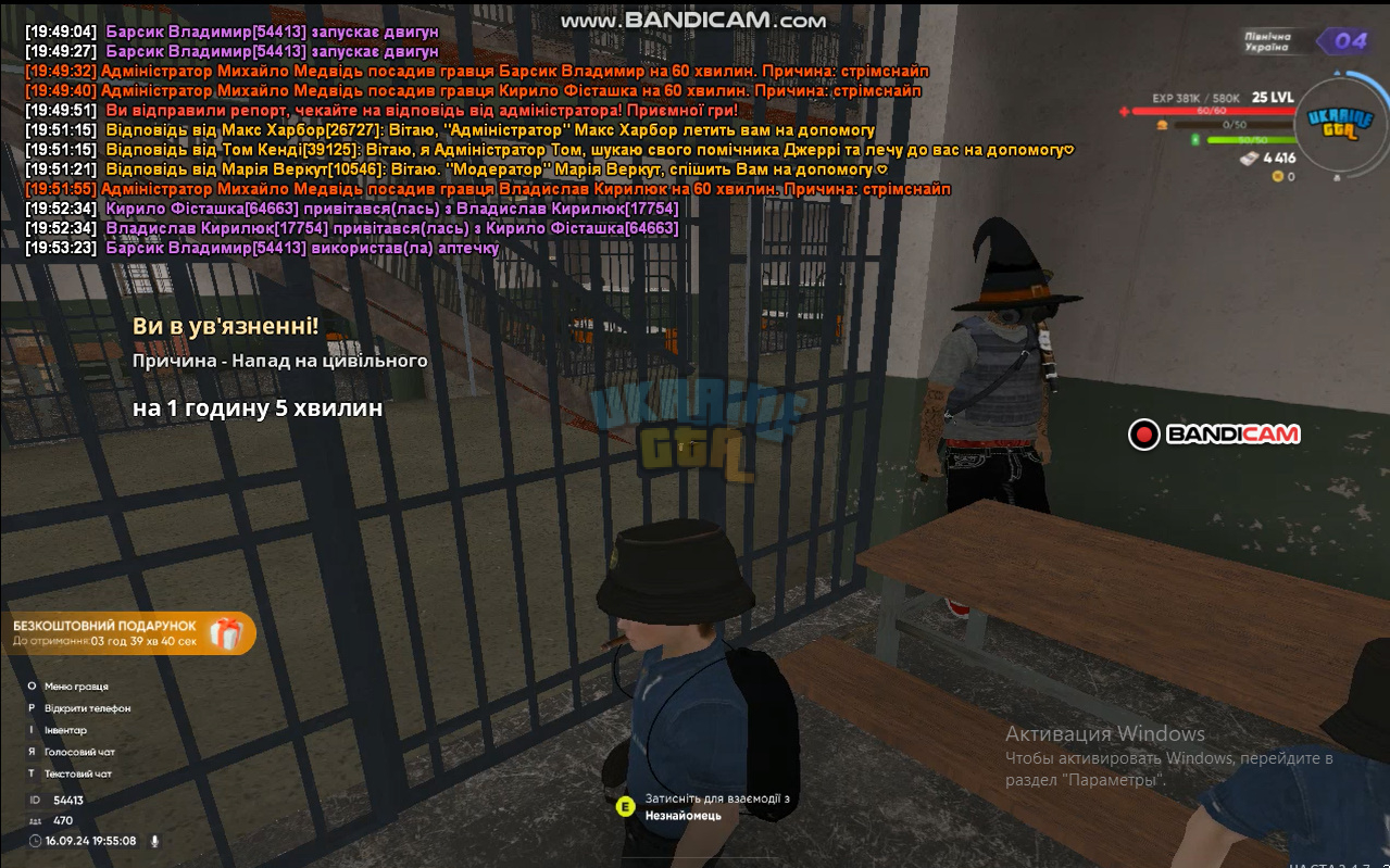 bandicam 2024-09-16 19-55-35-242.jpg