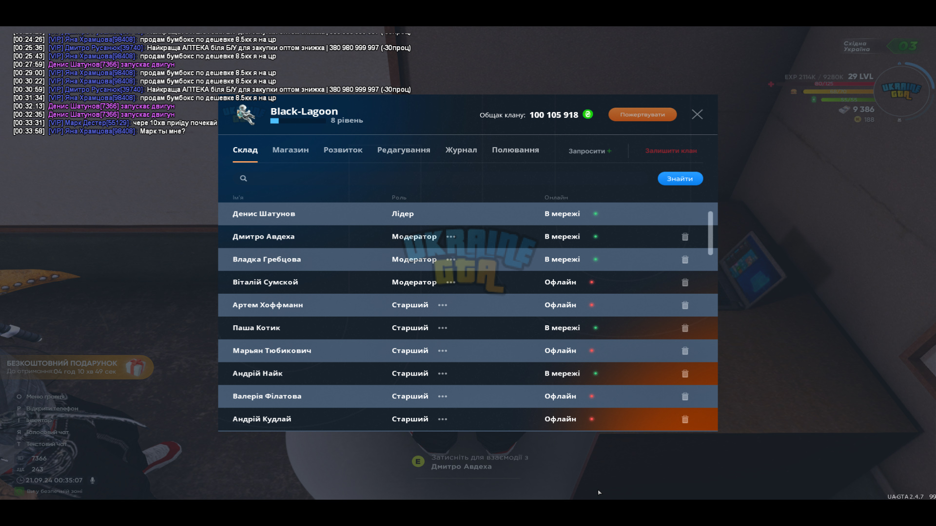 bandicam 2024-09-21 00-35-08-035.jpg