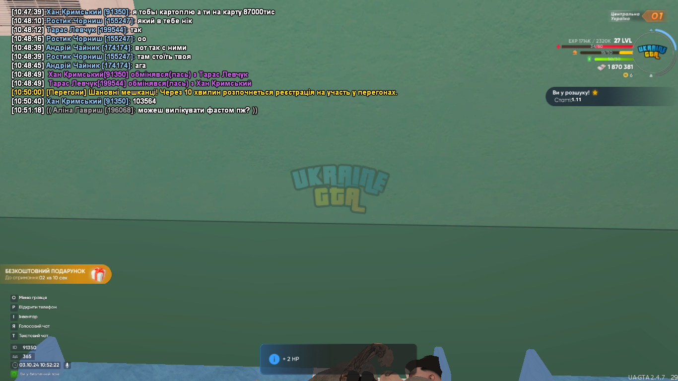 bandicam 2024-10-03 10-52-22-856.jpg