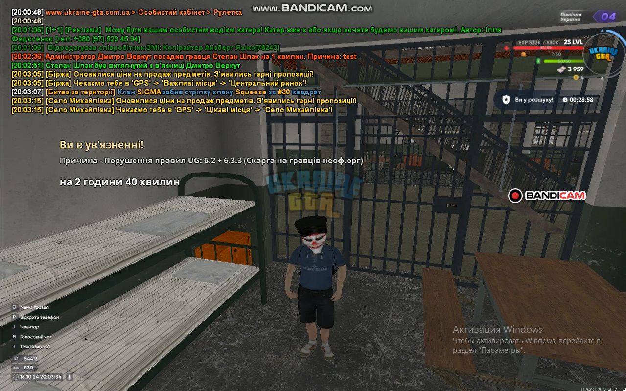 bandicam 2024-10-16 20-03-59-548.jpg