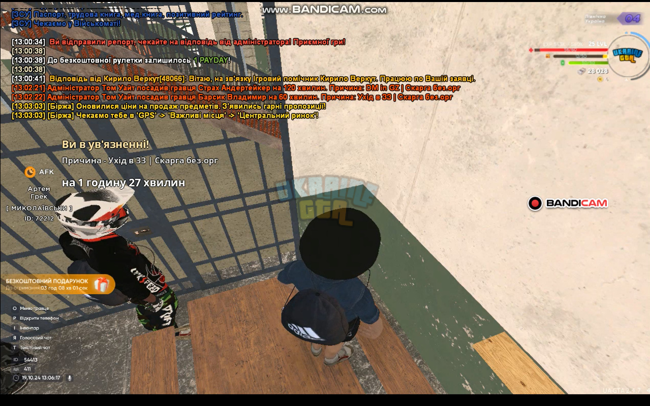 bandicam 2024-10-19 13-07-08-179.jpg