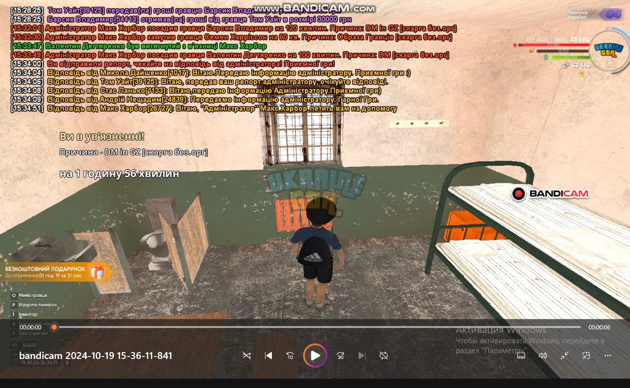 bandicam 2024-10-19 15-39-29-930.jpg