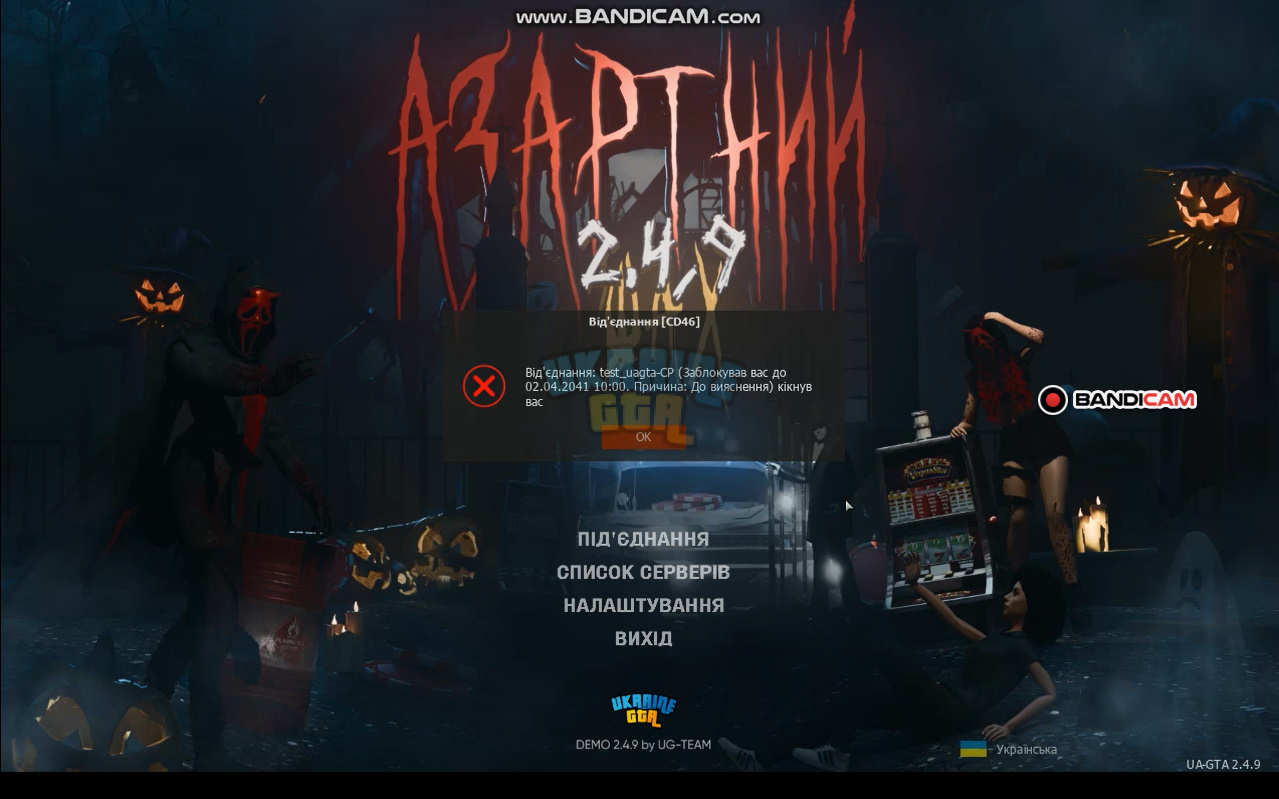 bandicam 2024-10-28 10-06-05-681.jpg