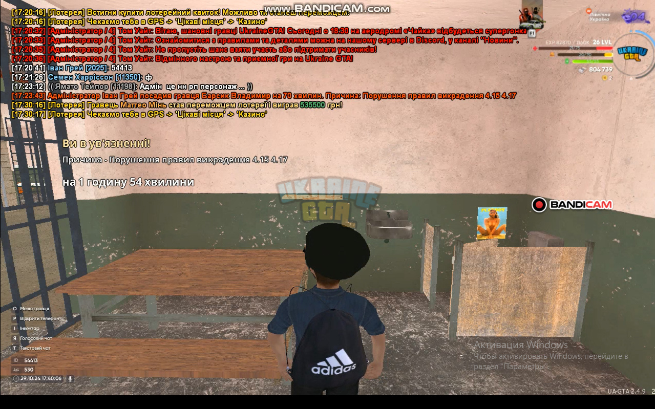 bandicam 2024-10-29 17-40-44-678.jpg