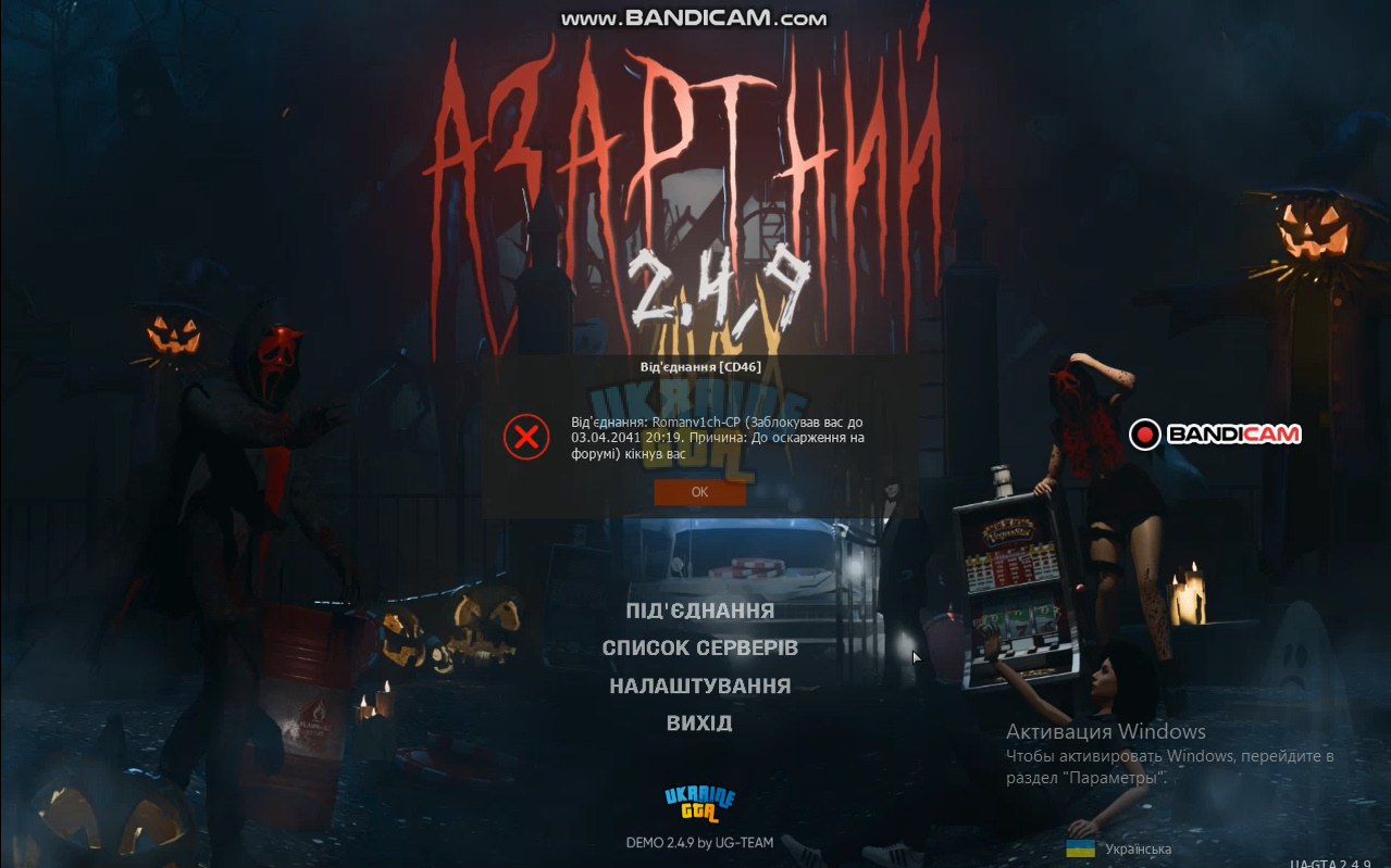 bandicam 2024-10-29 20-41-20-417.jpg