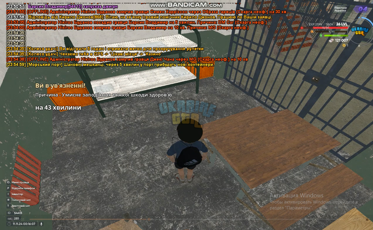 bandicam 2024-11-11 00-16-28-335.jpg