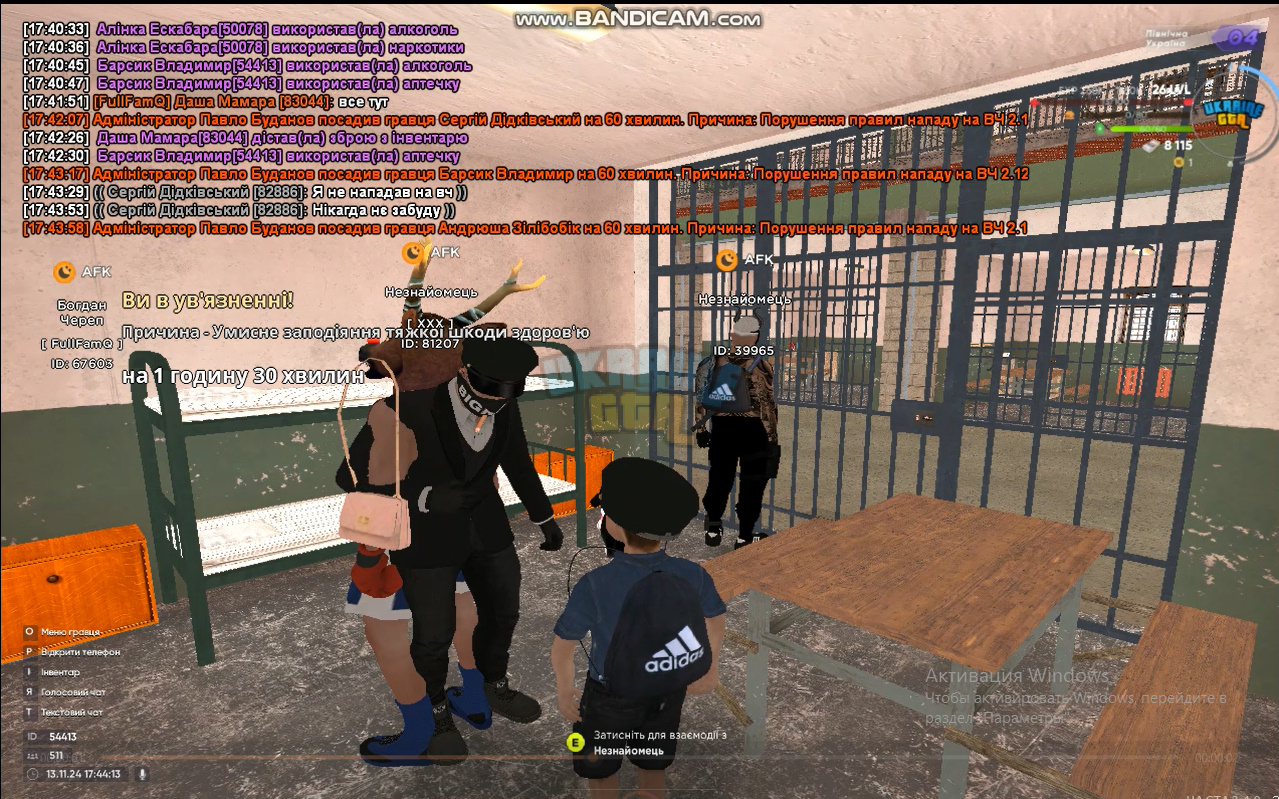 bandicam 2024-11-13 17-49-13-151.jpg