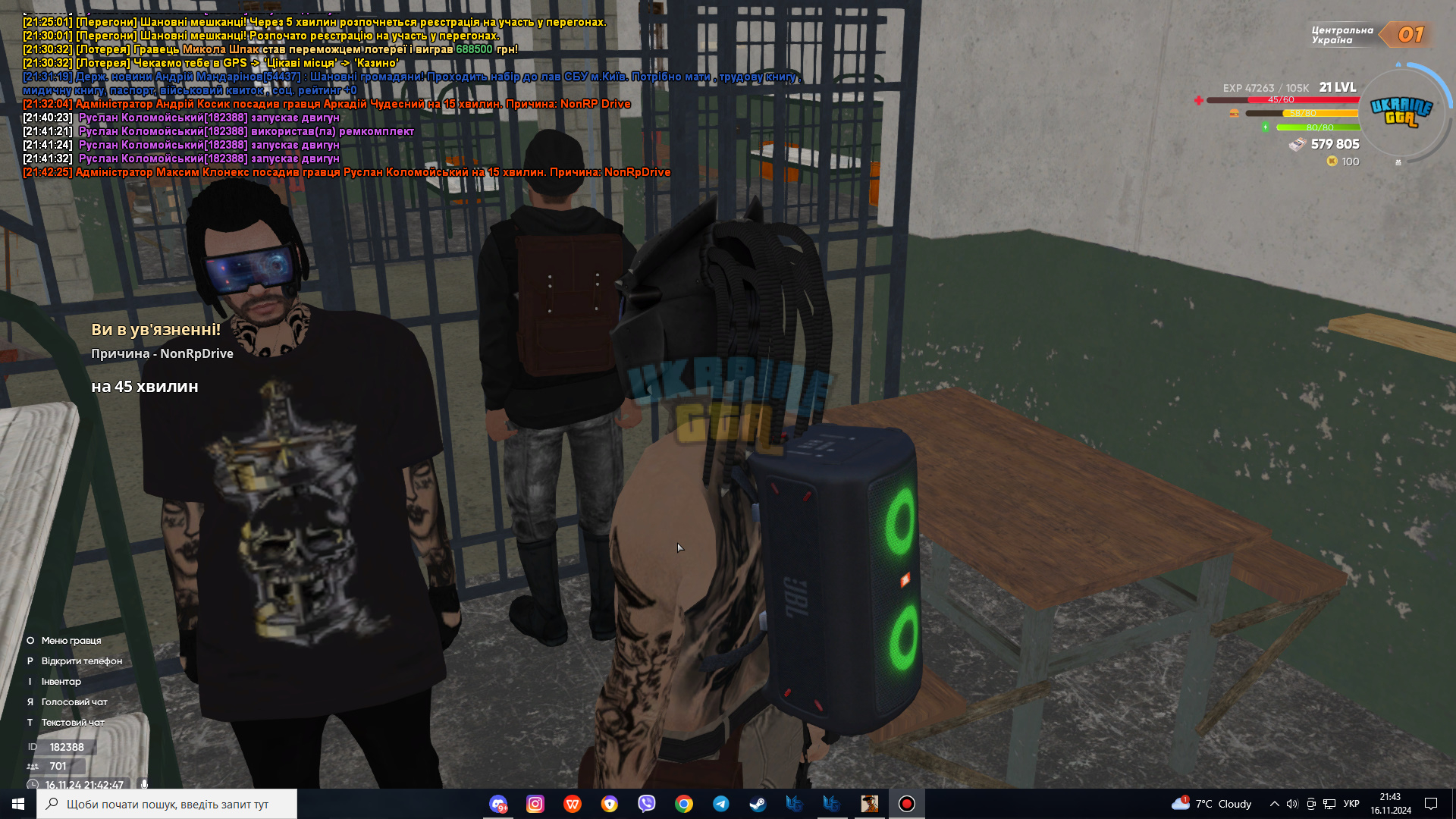 bandicam 2024-11-16 21-43-48-884.jpg
