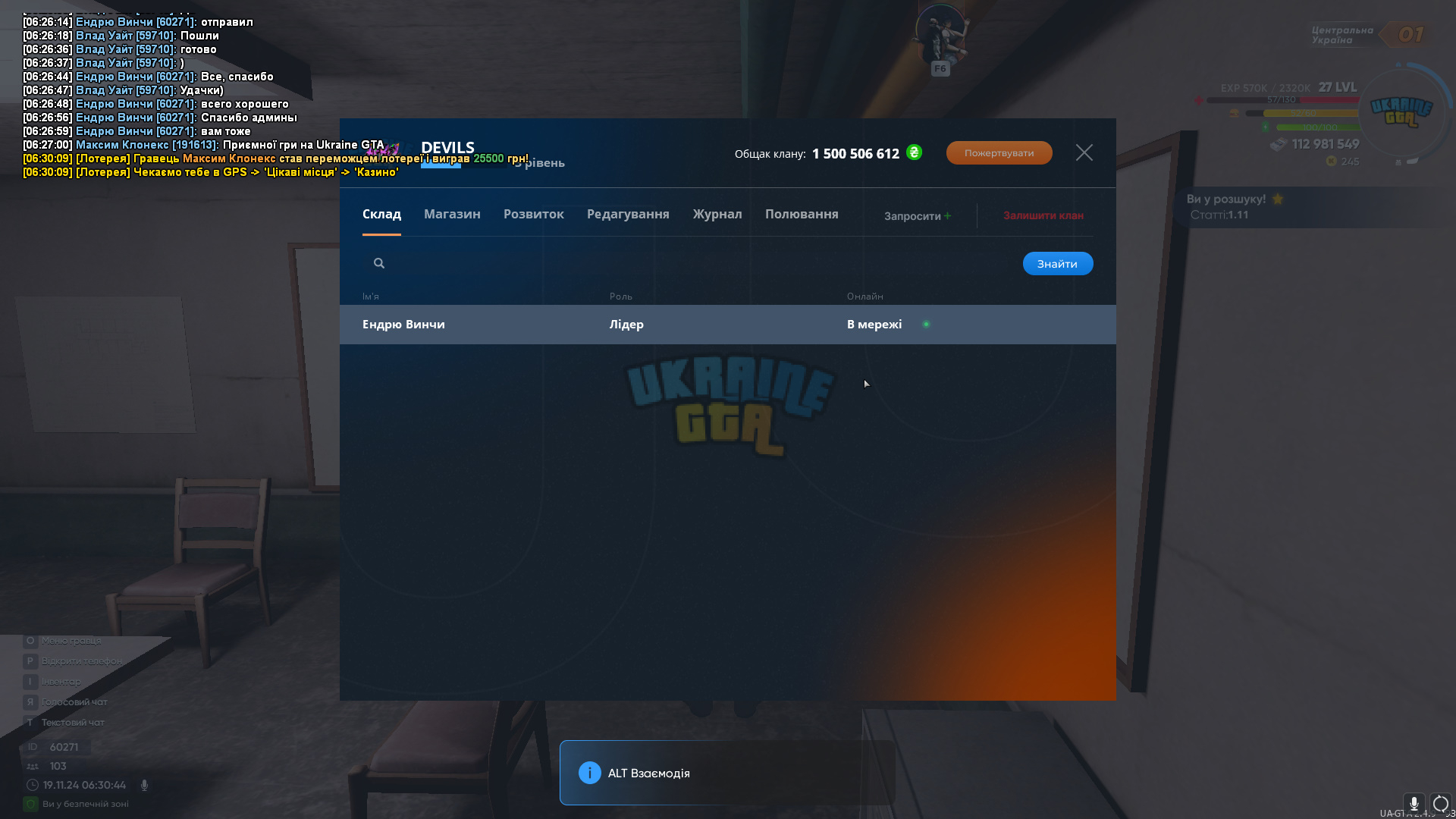 bandicam 2024-11-19 06-30-44-608.jpg