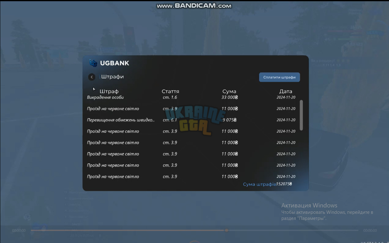 bandicam 2024-11-20 17-54-29-621.jpg
