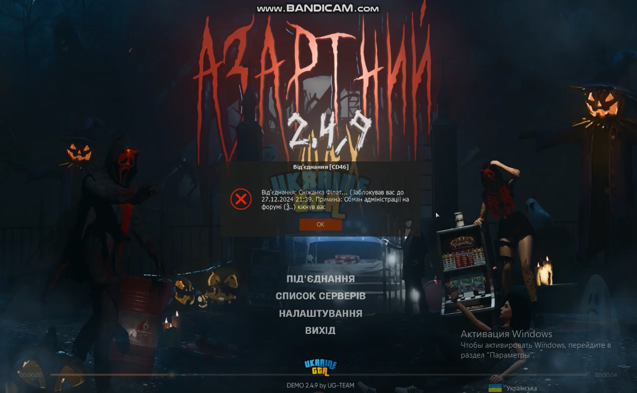 bandicam 2024-11-26 22-18-00-207.jpg