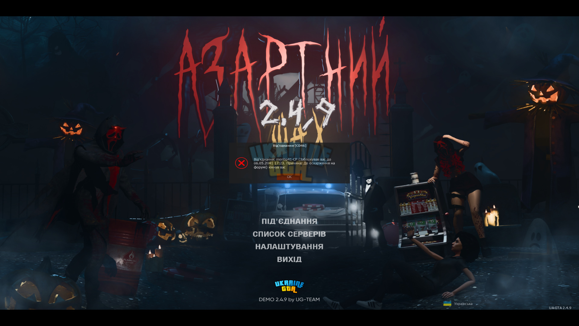 bandicam 2024-12-01 20-59-06-305.jpg