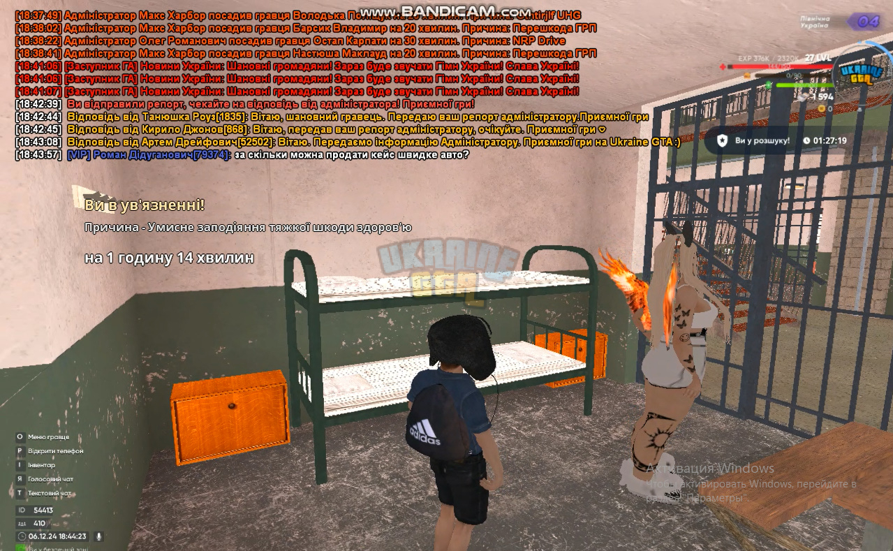 bandicam 2024-12-06 18-50-02-893.jpg