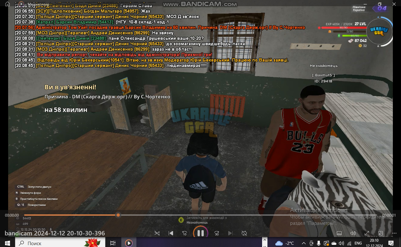 bandicam 2024-12-12 20-10-44-332.jpg