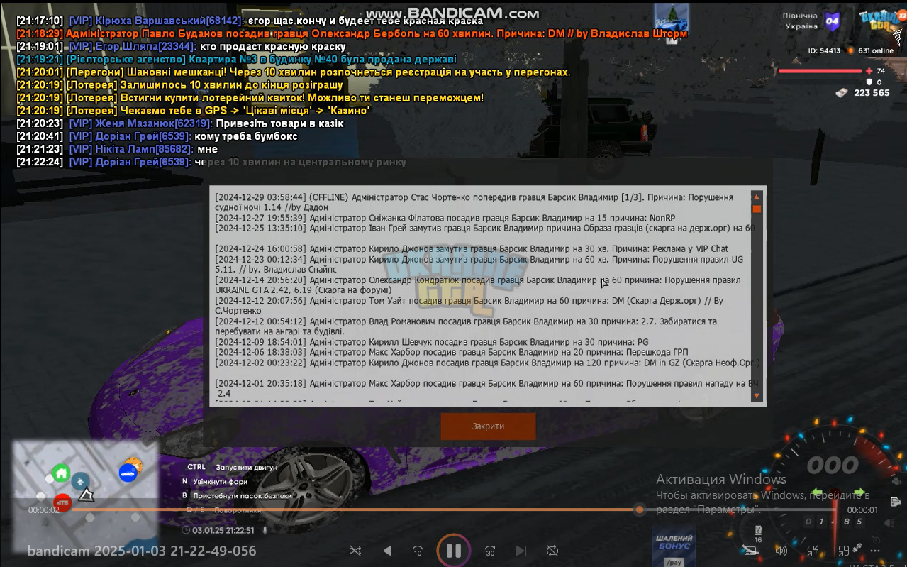 bandicam 2025-01-03 21-23-09-444.jpg