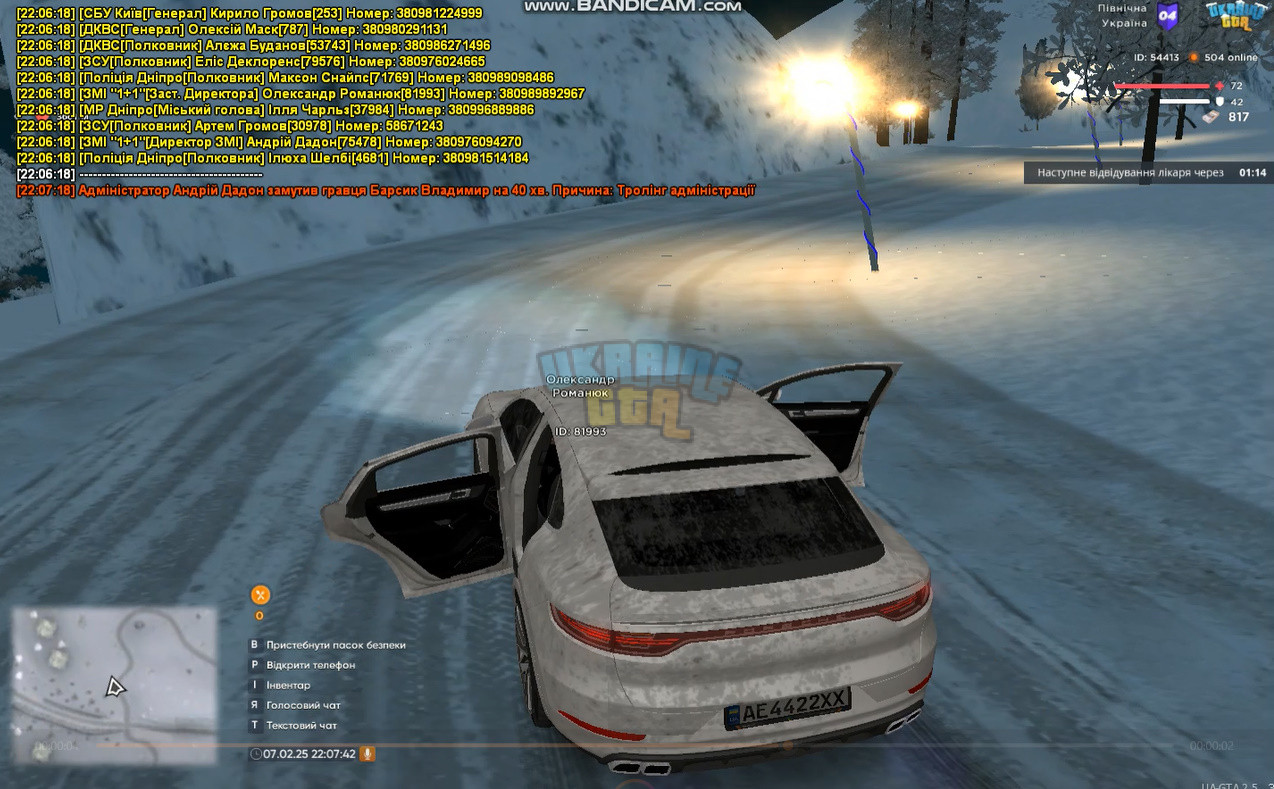 bandicam 2025-02-07 22-08-16-775.jpg